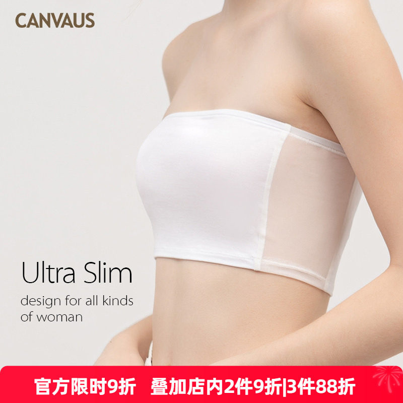 CANVAUS莫代尔拼接网纱防走光无肩带短款内衣白色黑色抹胸裹胸女