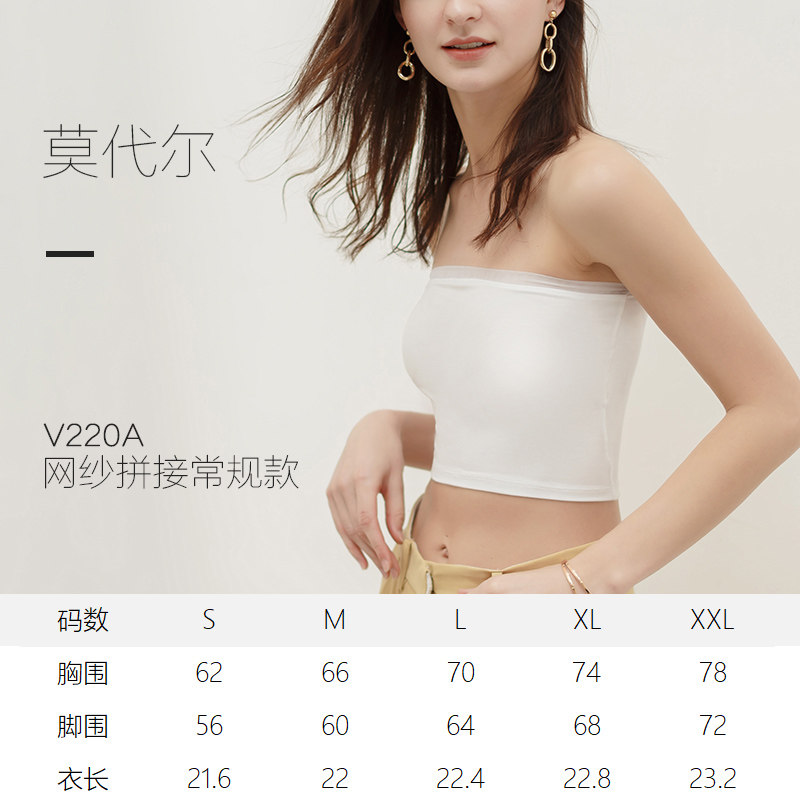 CANVAUS莫代尔拼接网纱防走光无肩带短款内衣白色黑色抹胸裹胸女