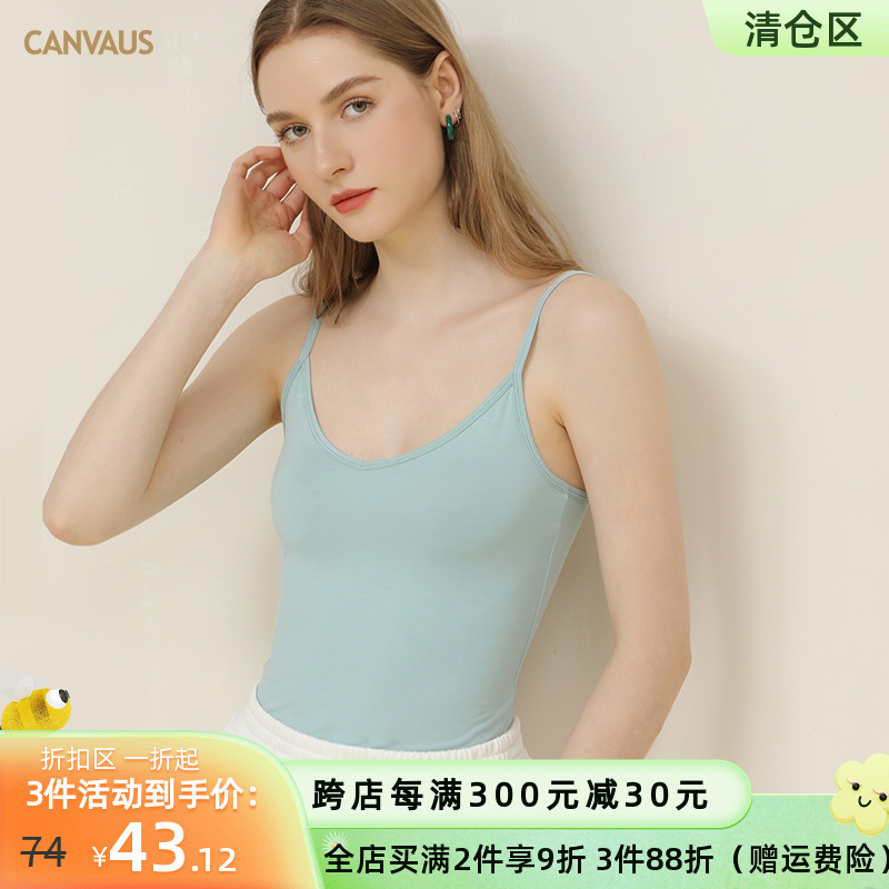 CANVAUS吊带V领小背心女夏季内搭打底外穿美背薄款黑色抹胸上衣潮