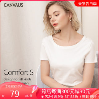 CANVAUS丝光棉短袖T恤女夏季基础款纯棉白色修身INS圆领上衣K1055