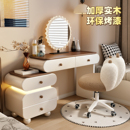 中古奶油风烤漆实木梳妆台斗柜一体现代简约卧室小户型化妆桌复古