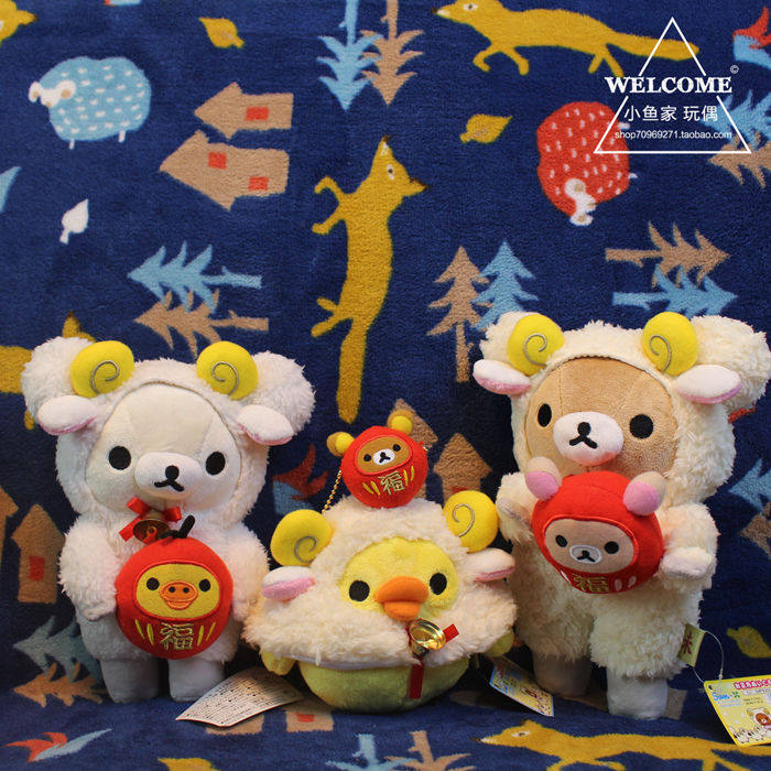 日单 san-x 轻松熊玩偶 变身系列站姿懒熊 懒妹 变身羊熊熊