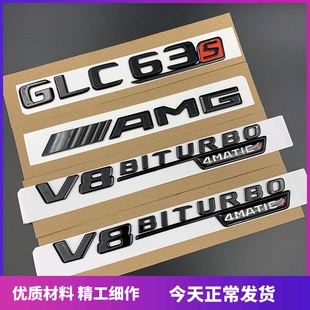 AMGA45 GLE CLA45 GLA GLS标志尾标后标亮黑 GLC63S 奔驰改装