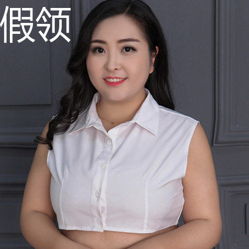 大码内搭假领子时尚衬衫领子