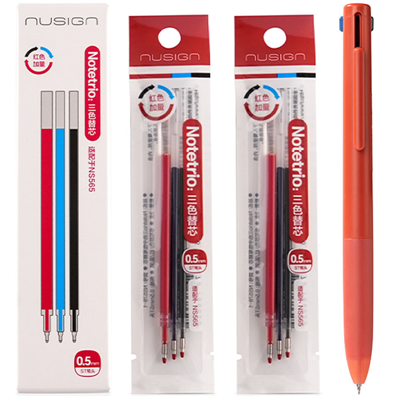NUSIGN纽赛按动三色中性笔替芯Notetrio红蓝黑色笔芯NS578配NS565