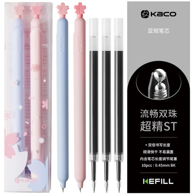KACO按动中性笔替芯黑色ST头11cm通用笔芯樱花限定灵悦适配 popup