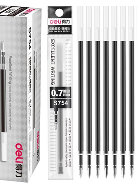 得力按动中性笔替芯0.7黑色签字水笔11cm通用 S754配S808/S02/S04