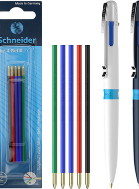 施耐德按动四色圆珠笔替芯绿红蓝黑色 Schneider Take 4 Refill M