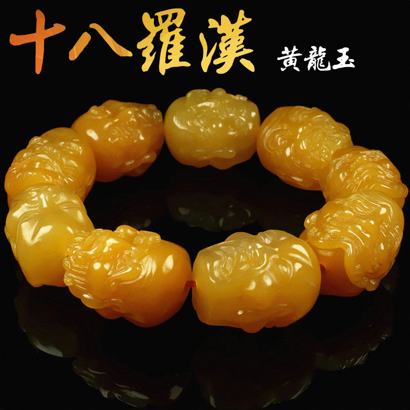 大号男士款玉石手链带证书送老公