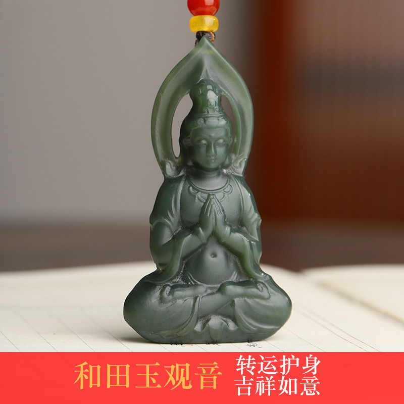 天然和田玉佛光观音吊坠男女款玉坠项链玉佩挂件挂坠玉石观音菩萨
