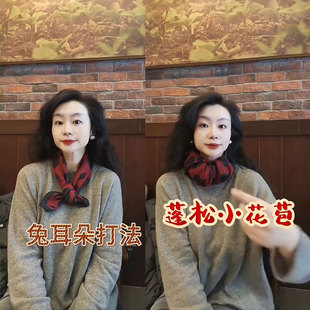 拼色豹纹暗调秋冬时尚复古围巾65X65摩登中方巾丝毛双面异色新款