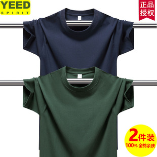 t恤男纯棉100全棉高档次圆领夏季 爆款 宽松大码 打底衫 纯色半袖 短袖