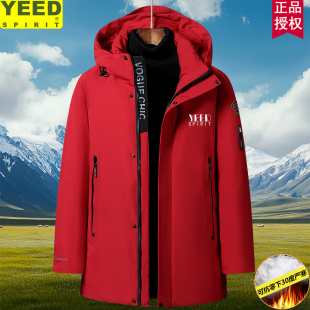 高端加厚红色棉服男款2025新款中长款防风防水本命年外套男装爸爸