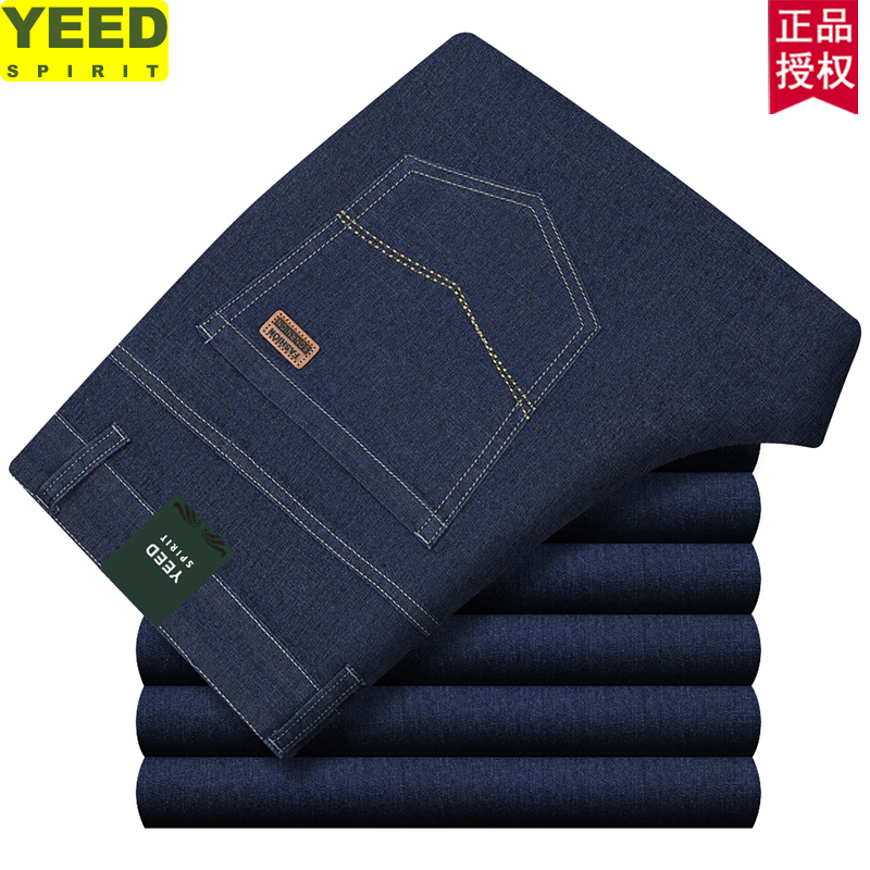 夏季薄款牛仔裤透气长裤