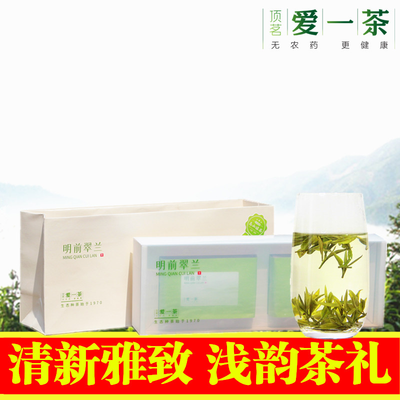 2026年新茶爱一茶明前岳西高山茶翠兰绿茶安徽茶叶端午送人礼盒
