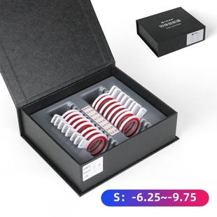 兴达验光补充插片负球镜玻璃-6.25~-9.75 套装特殊验配箱SL-16A6