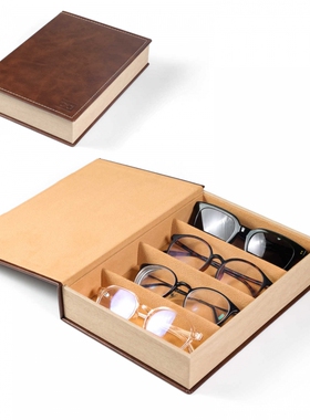 纯手工高档PU皮革4格近视眼镜太阳镜墨镜收纳盒多格大容量旅行用