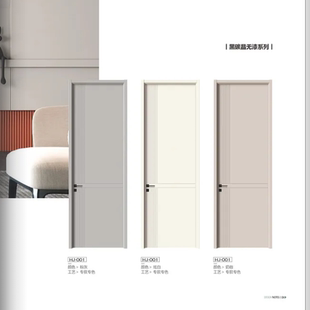 全实木桥洞力学免漆门,配五金,磁吸锁,价格,880一樘,