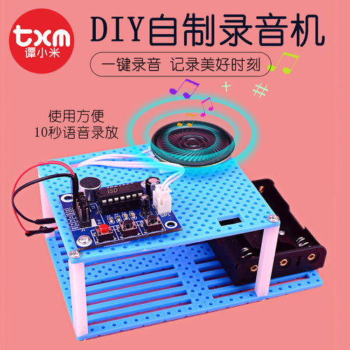 留声机自制价格 留声机自制图片 星期三