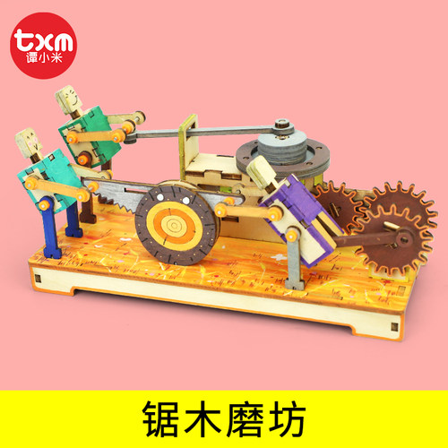 谭小米物理类趣味实验