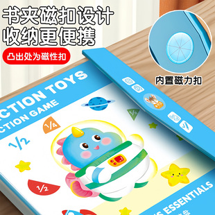 磁吸分数盘教具磁性学习盘套装三年级数学分数初步认识加减演示器