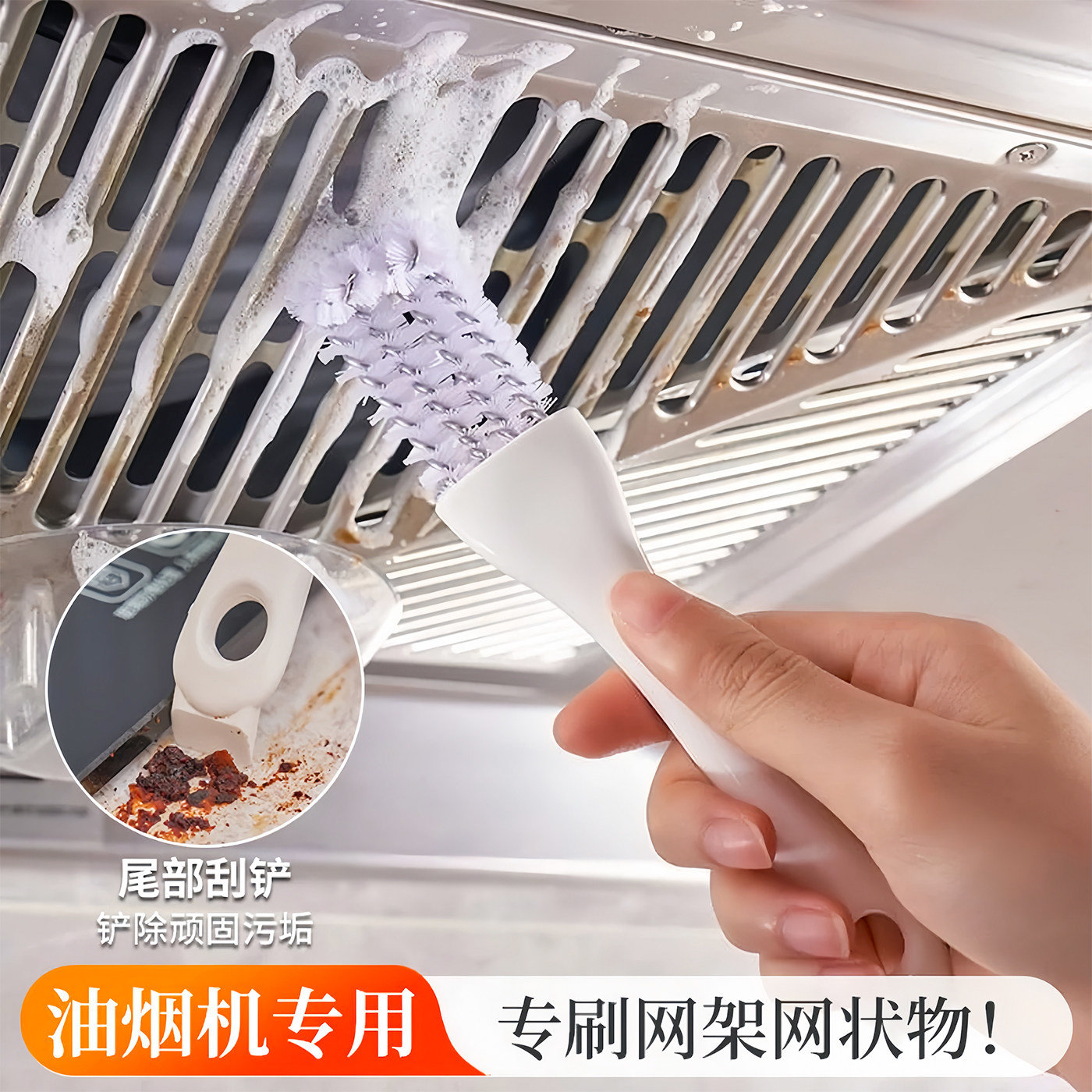 油烟机刷子专用工具钢丝刷带柄烧图片