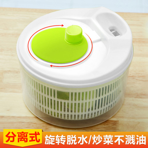 厨房沙拉蔬菜工具脱水器甩干器