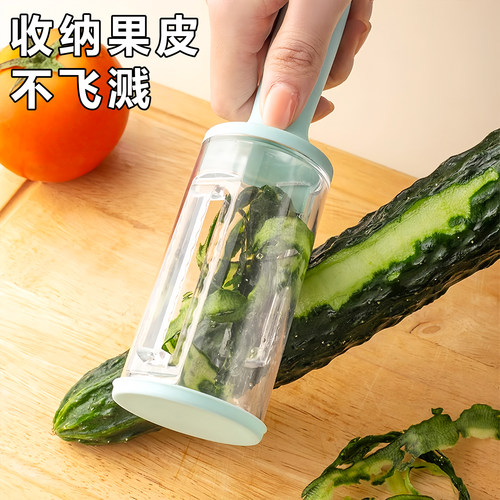 存储式削皮刀防飞溅家用果蔬去皮