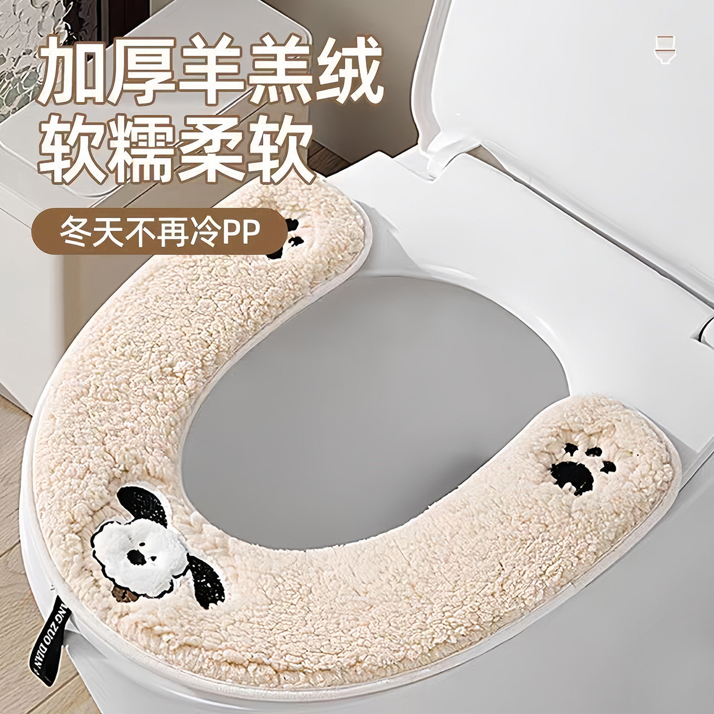 马桶坐垫冬季2025新款家用加绒马桶套垫圈四季通用防水坐便器垫子