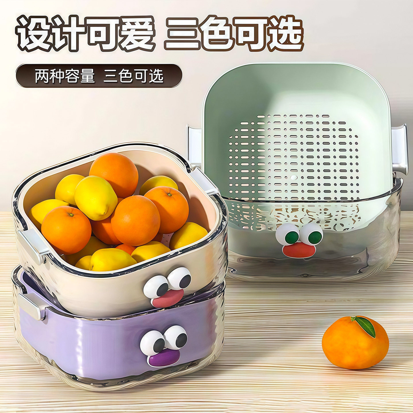 双层洗菜盆沥水篮家用可爱水果篮子清洗滤水二合一加厚果盘洗菜篮,餐饮具,洗菜盆/沥水篮/漏水筛,淘宝优惠券,粉丝福利购,淘宝优惠卷
