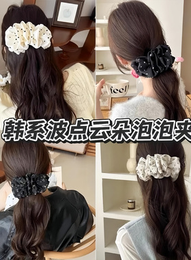 韩系波点泡泡香蕉夹竖夹2025新款半扎发夹后脑勺马尾一字扭扭夹女