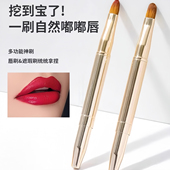 单头唇刷口红刷伸缩便携晕染专业化妆师专用高级化妆刷带盖唇膜刷