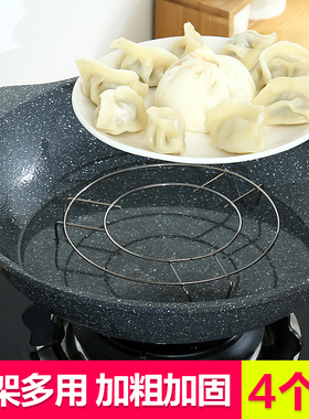 不锈钢家用蒸包子蒸笼蒸架高脚厨房蒸菜架隔水隔热架子蒸锅笼屉