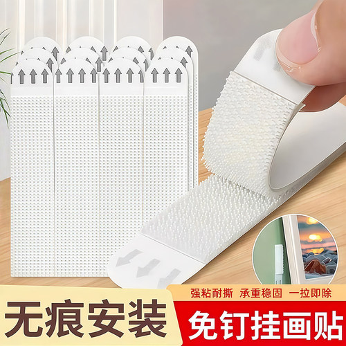 免打孔无痕胶魔术贴婚纱照挂墙
