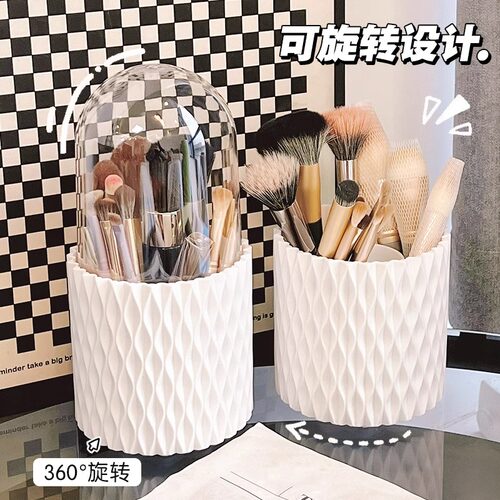 旋转化妆刷收纳筒桌面梳妆化妆品
