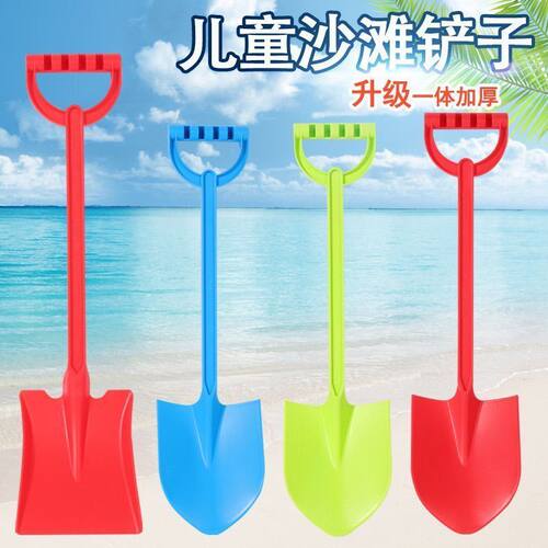 儿童沙滩铲子海边挖沙子玩雪套装