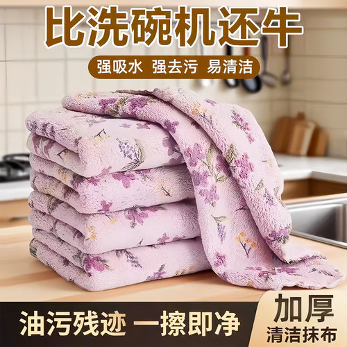 厨房专用强力吸水不掉毛抹布