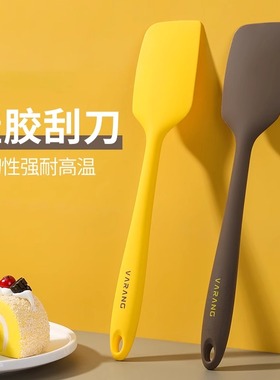 耐高温大号一体式软刮刀硅胶蛋糕刮板家用奶油抹刀搅拌刀烘焙工具
