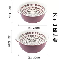 Purple Bai Four -Piece Set [Middle+Big]