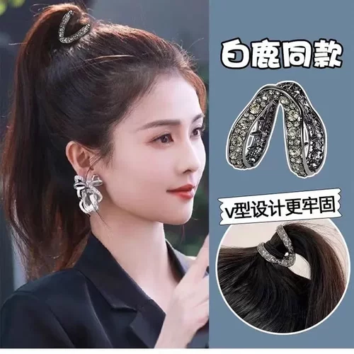 v型抓夹高级感水钻头饰马尾发夹