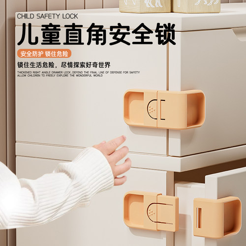儿童安全锁防夹手卡扣防开门神器