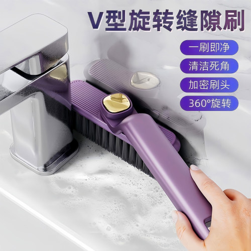 无死角缝隙刷旋转清洁刷
