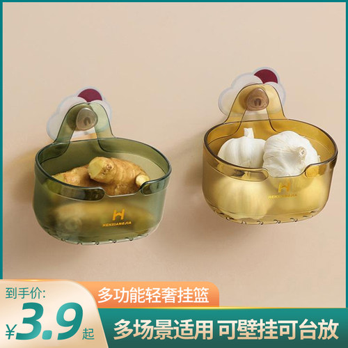 厨房葱姜蒜收纳筐置物架吊篮挂篮
