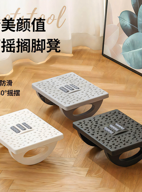 脚踏板办公室踩脚凳脚凳防翘二郎腿神器垫脚凳脚蹬搭放脚踩搁脚凳