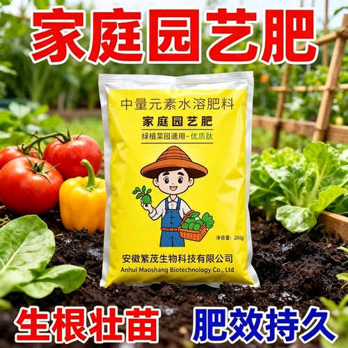 优质肽高氮复合肥壮苗保水肥料