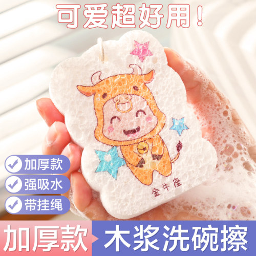 压缩洗碗木浆棉魔力擦洗锅海绵刷