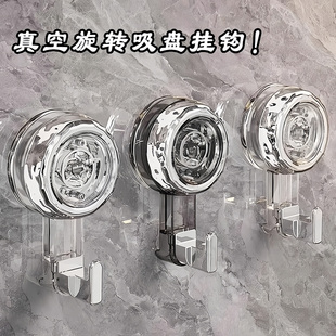 浴室卫生间旋转吸盘挂钩免打孔强力承重真空无痕厨房门后墙壁粘钩