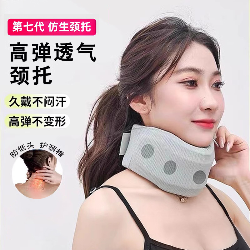 颈托颈椎牵引器护颈脖套矫正器