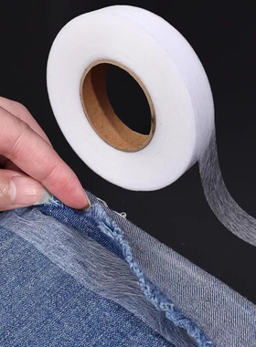 双面粘合衬热熔衬裤脚挽边贴改短布用双面胶衬衣服粘贴条服装辅料