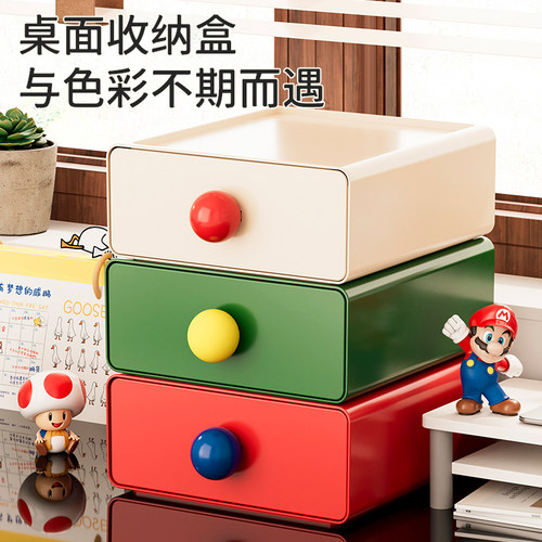 桌面收纳盒抽屉式多功能储物盒